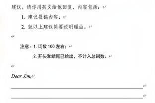 浓眉15中10高效砍24分 文班亚马12分5板4帽 湖人半场领先马刺13分