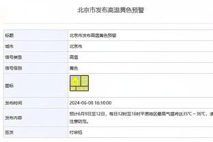 betway必威是什么截图4